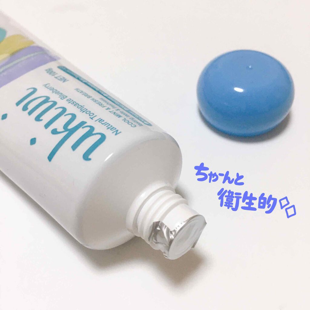 ナチュラルマカロントゥースペースト/ukiwi/歯磨き粉を使ったクチコミ(3枚目)