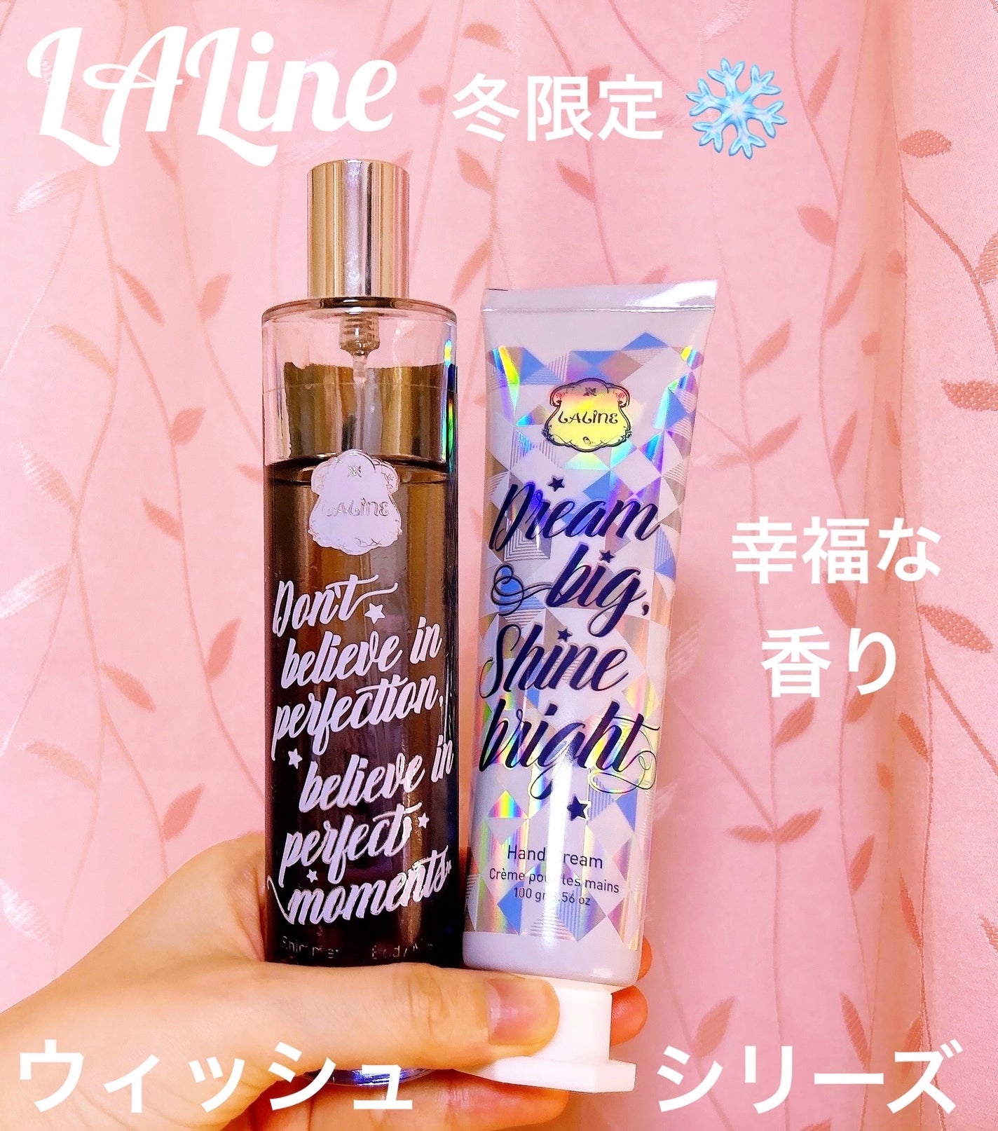 Best Wishes スパークリング ボディミスト/Laline/ミスト状化粧水を使ったクチコミ(1枚目)