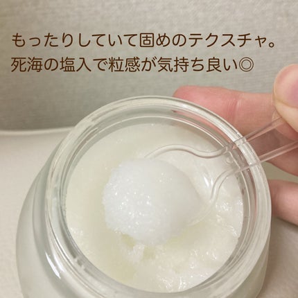 ヘッドスクラブ デリケート・ジャスミン/SABON/ヘッドスクラブを使ったクチコミ(3枚目)