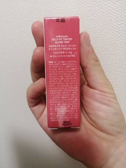 Qoo10/Qoo10/シートマスク・パックを使ったクチコミ(7枚目)