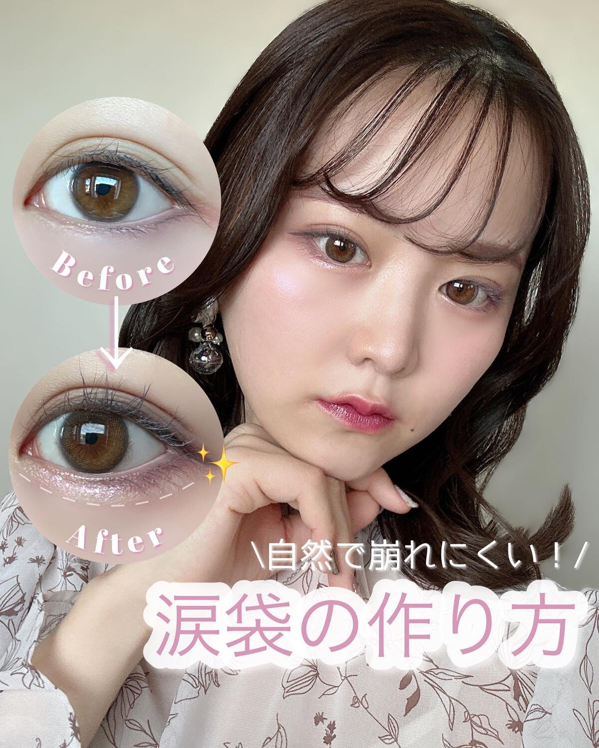 描くふたえアイライナー/CEZANNE/リキッドアイライナーを使ったクチコミ(1枚目)