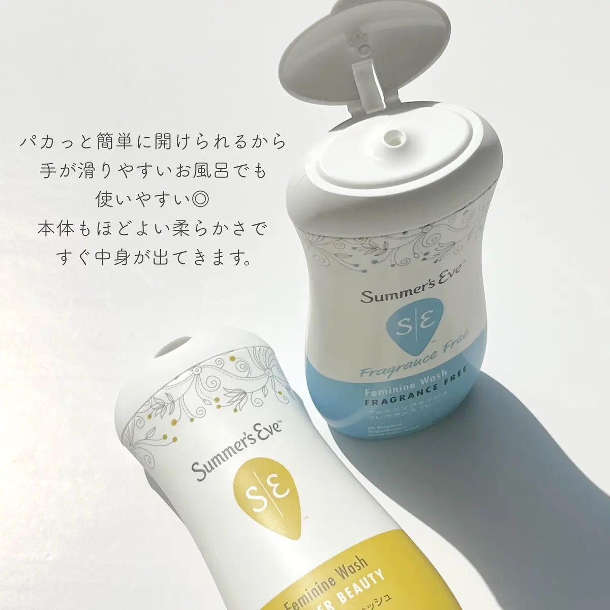 フェミニンウォッシュ シアービューティー/Summer's Eve(サマーズイブ)/デリケートゾーンケアを使ったクチコミ（2枚目）