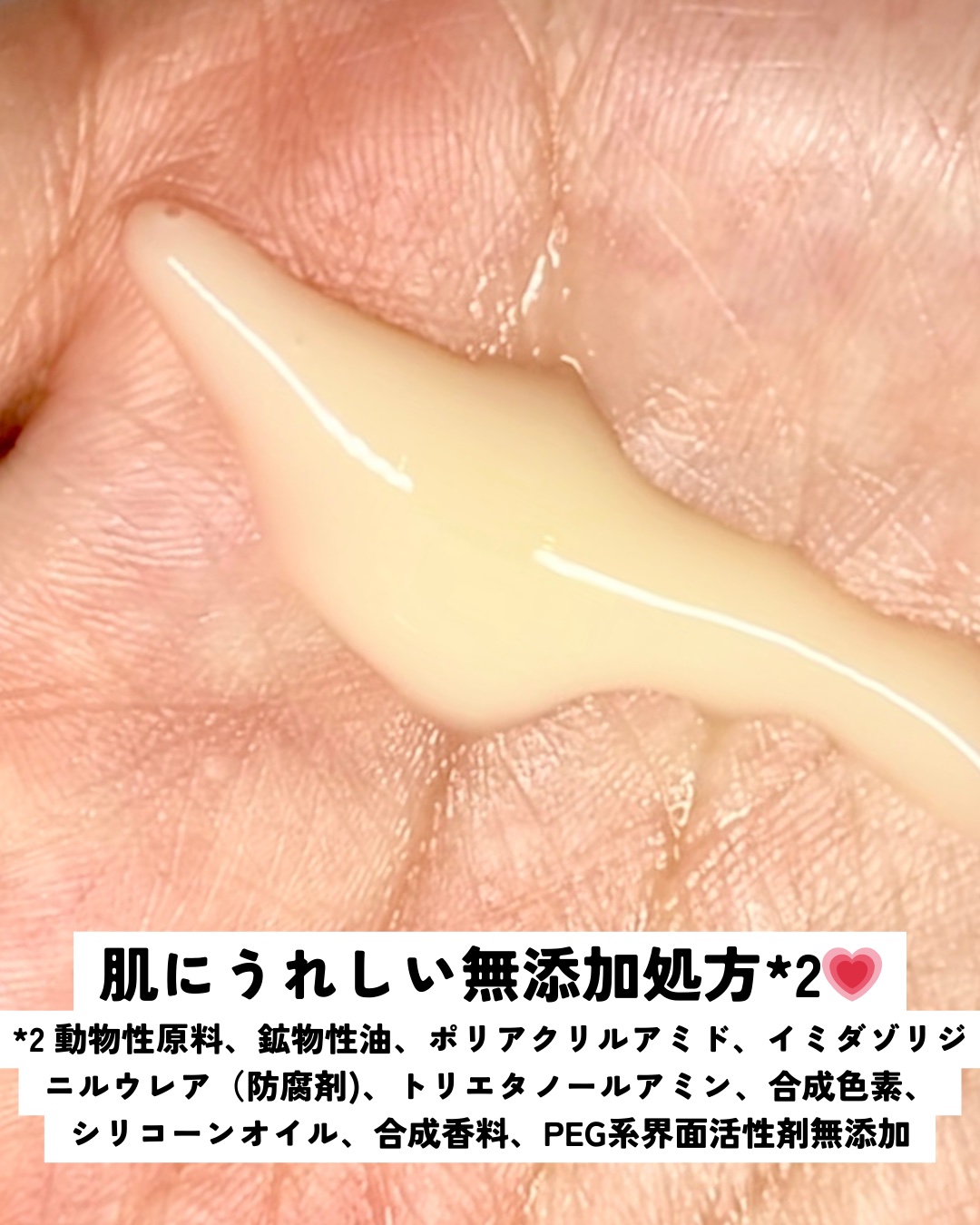 レチノール　シカ　リペア　セラム/innisfree/美容液を使ったクチコミ（2枚目）