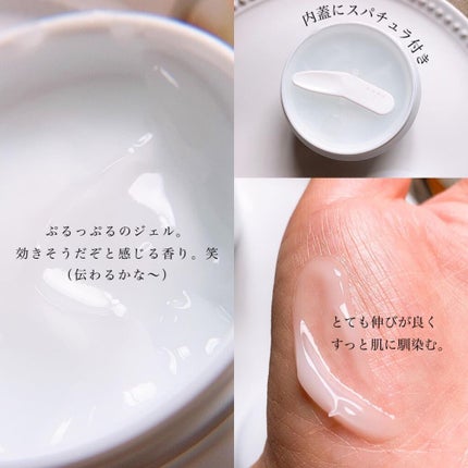 メルライン/リアルビューティーケア/オールインワン化粧品を使ったクチコミ(4枚目)