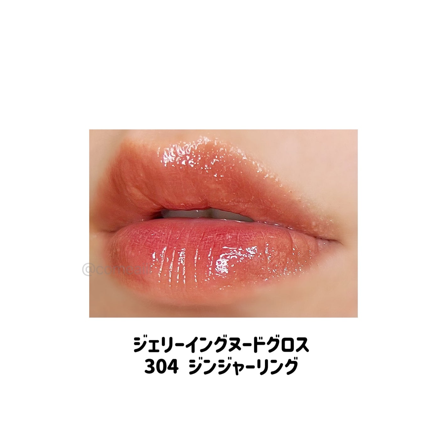 フルーティーグラムティント/Laka/リップティントを使ったクチコミ(8枚目)