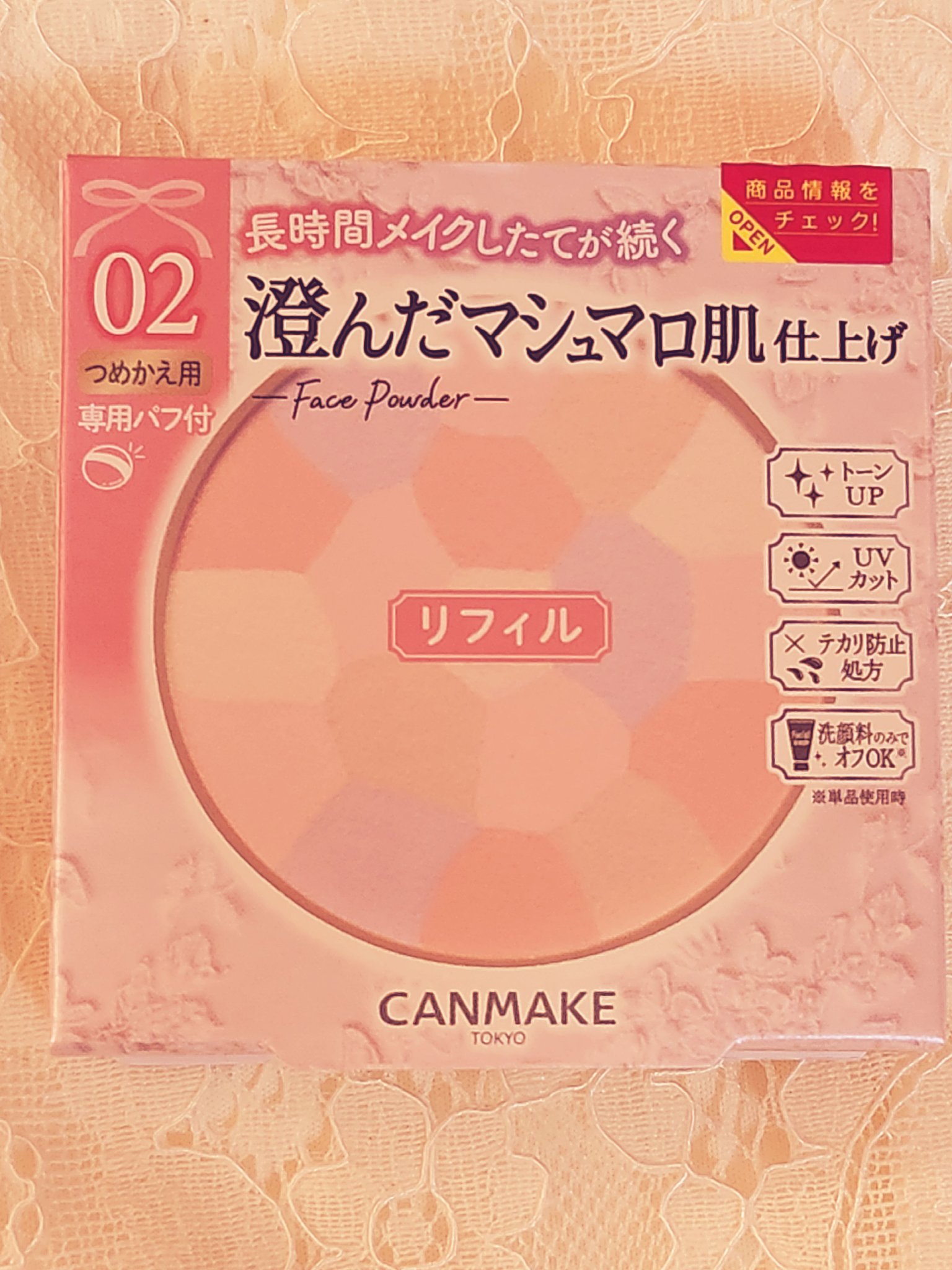 マシュマロフィニッシュパウダー　～Abloom～ 02 サクラチュール（リフィル）/キャンメイク/プレストパウダーを使ったクチコミ（2枚目）