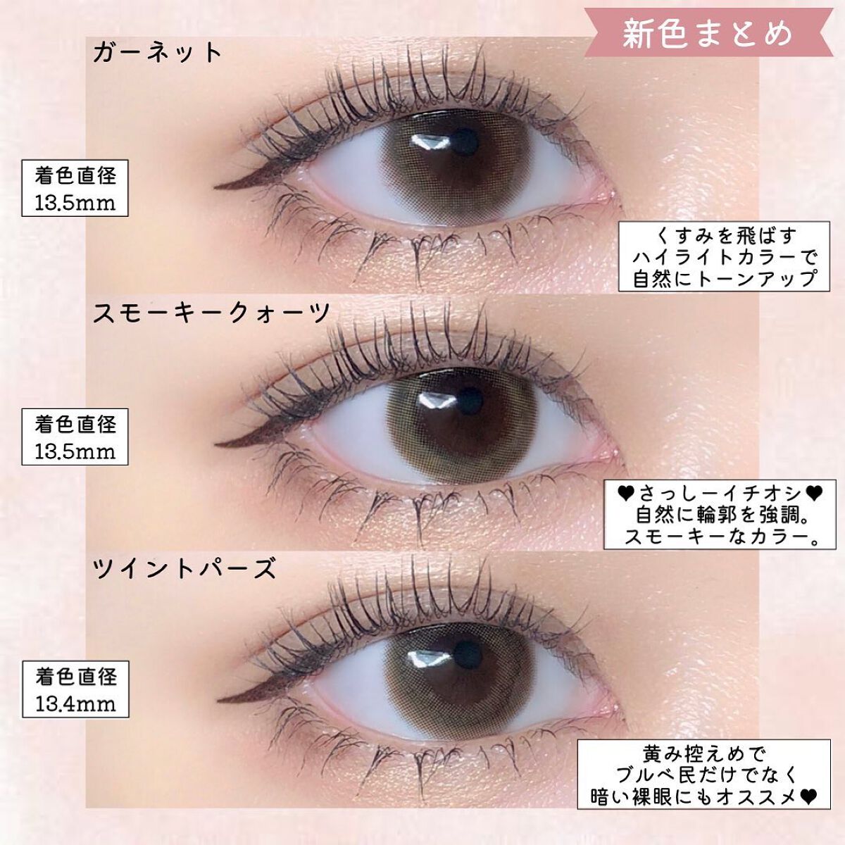 TOPARDS 1day/TOPARDS/ワンデー(1DAY)カラコンを使ったクチコミ(5枚目)