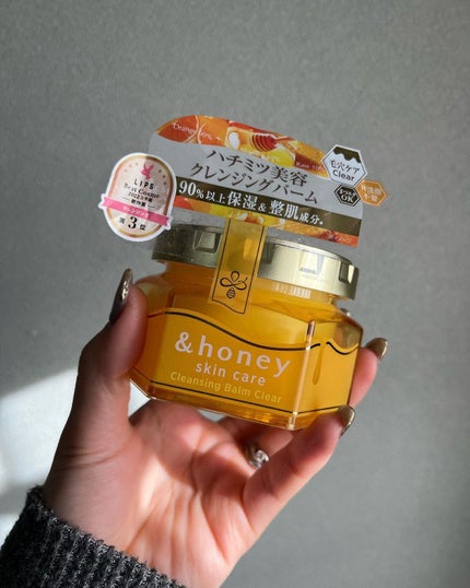 アンドハニー クレンジングバーム クリア/&honey/クレンジングバームを使ったクチコミ(2枚目)