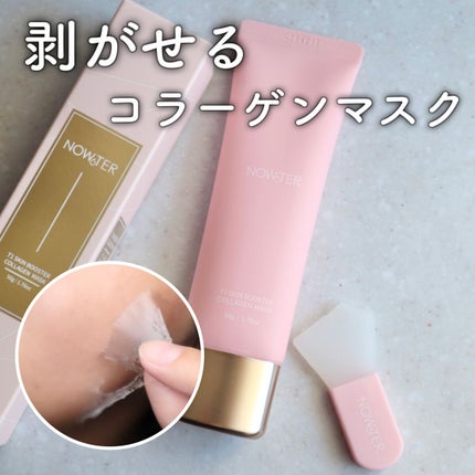 T1 スキンブースター コラーゲンマスク/NOWATER/シートマスク・パックを使ったクチコミ(1枚目)