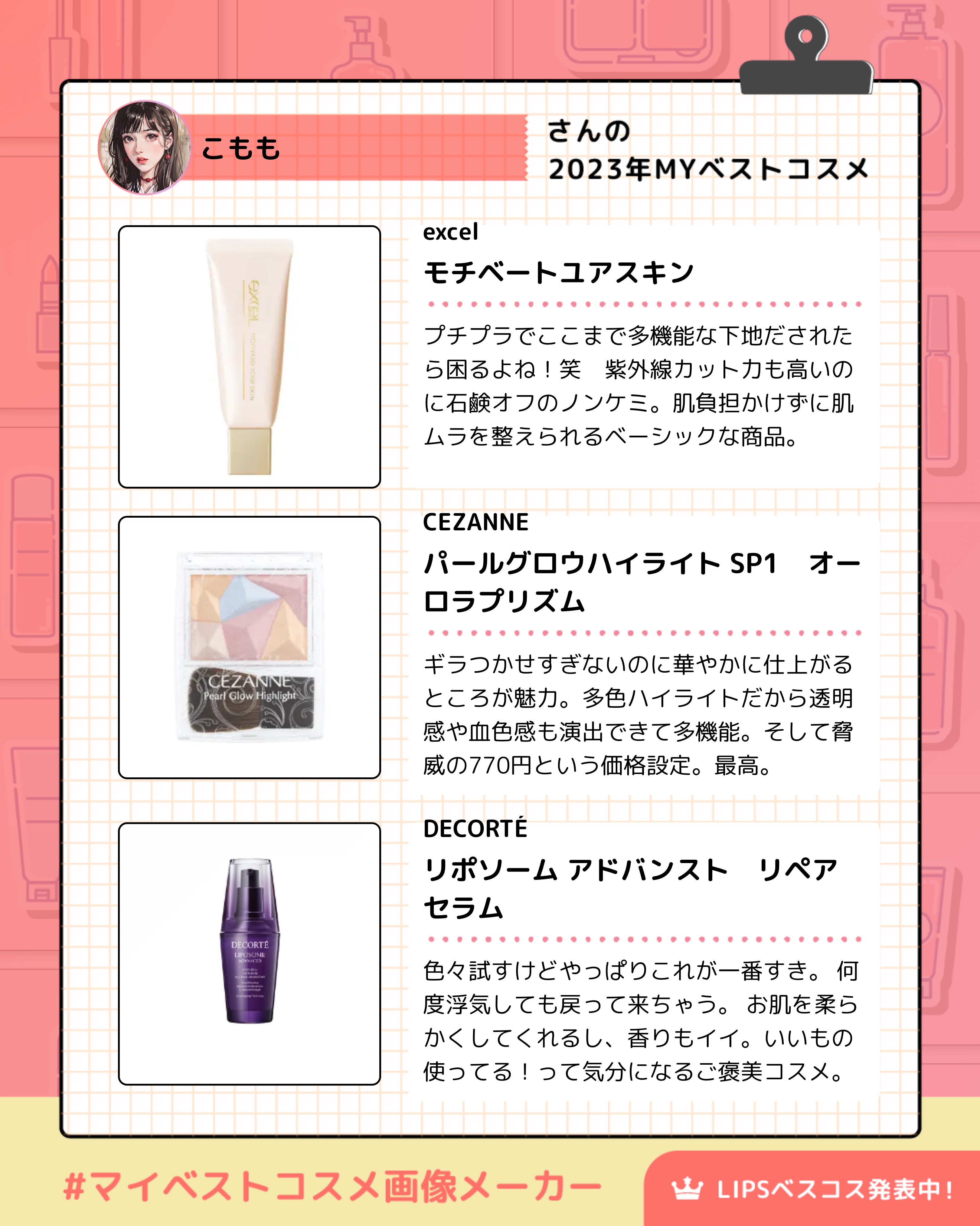 潤浸保湿 化粧水 II しっとり/キュレル/化粧水を使ったクチコミ（3枚目）