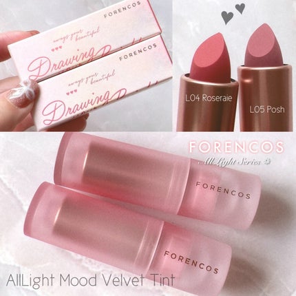 オールライトムードグローティント/フォレンコス/リップティントを使ったクチコミ(6枚目)