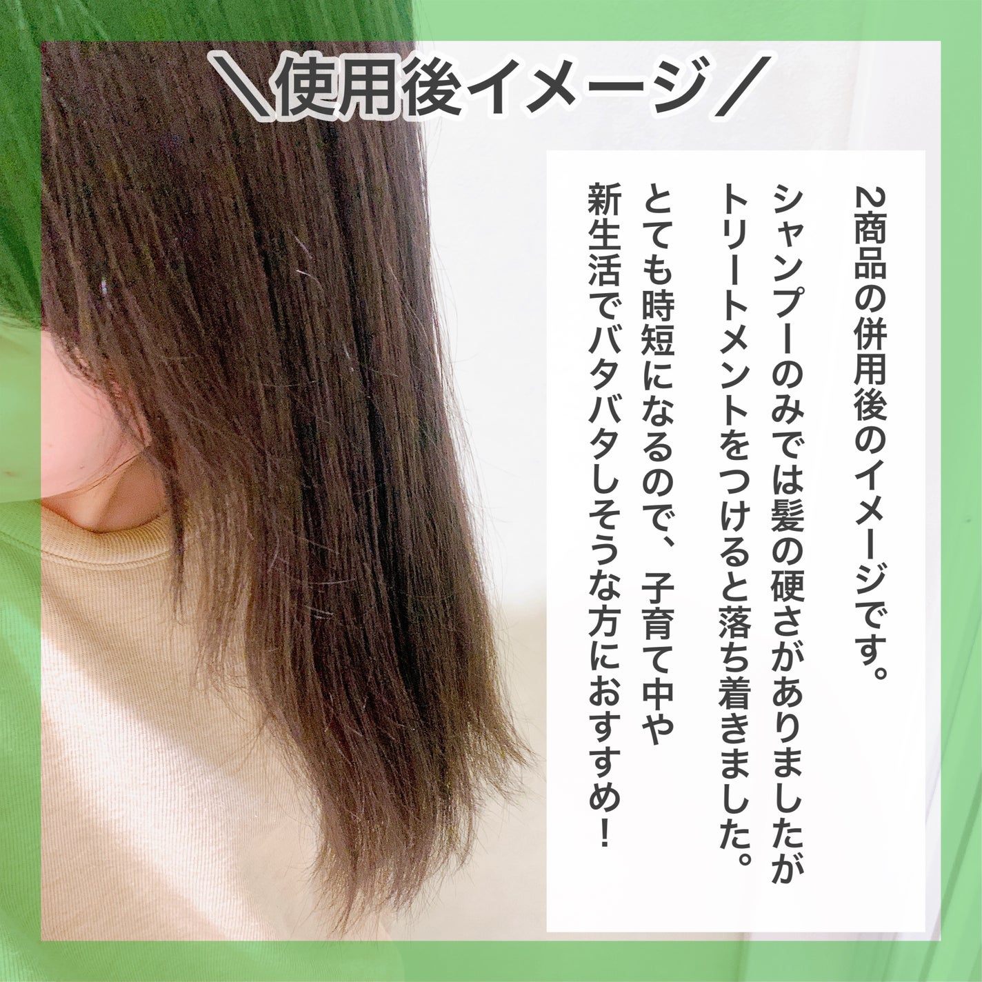 クリームシャンプー/CORE BEAUTY/市販シャンプーを使ったクチコミ(8枚目)