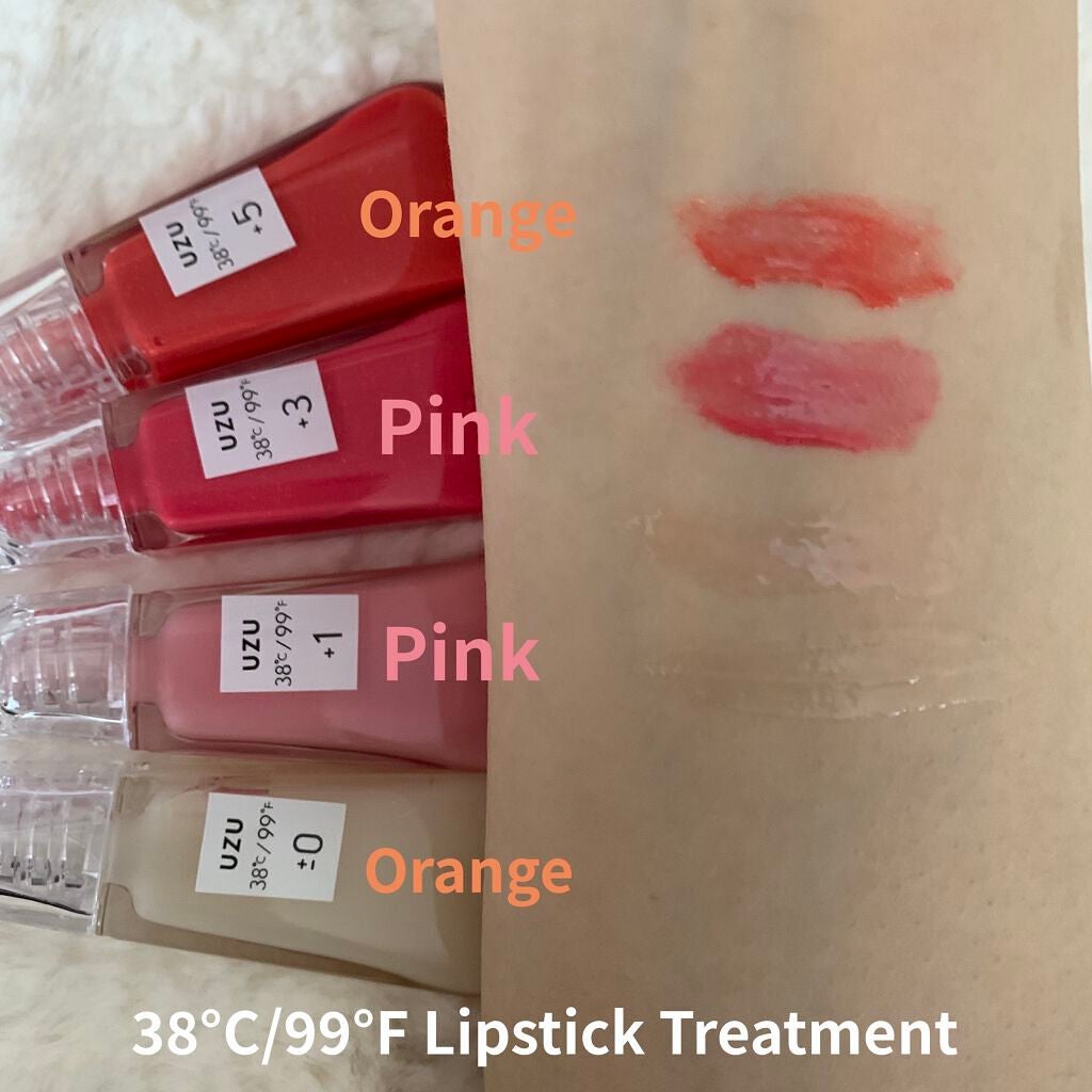 38°C / 99°F リップトリートメント (リップ美容液)/UZU BY FLOWFUSHI/リップケアを使ったクチコミ(8枚目)