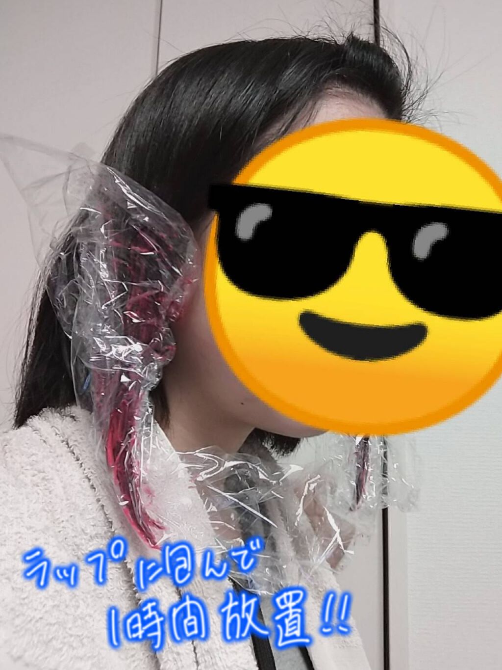 デビルズトリック/クイスクイス/ヘアカラーを使ったクチコミ(3枚目)