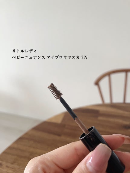 ベビーニュアンス アイブロウマスカラN/リトルレディ/眉マスカラを使ったクチコミ(2枚目)