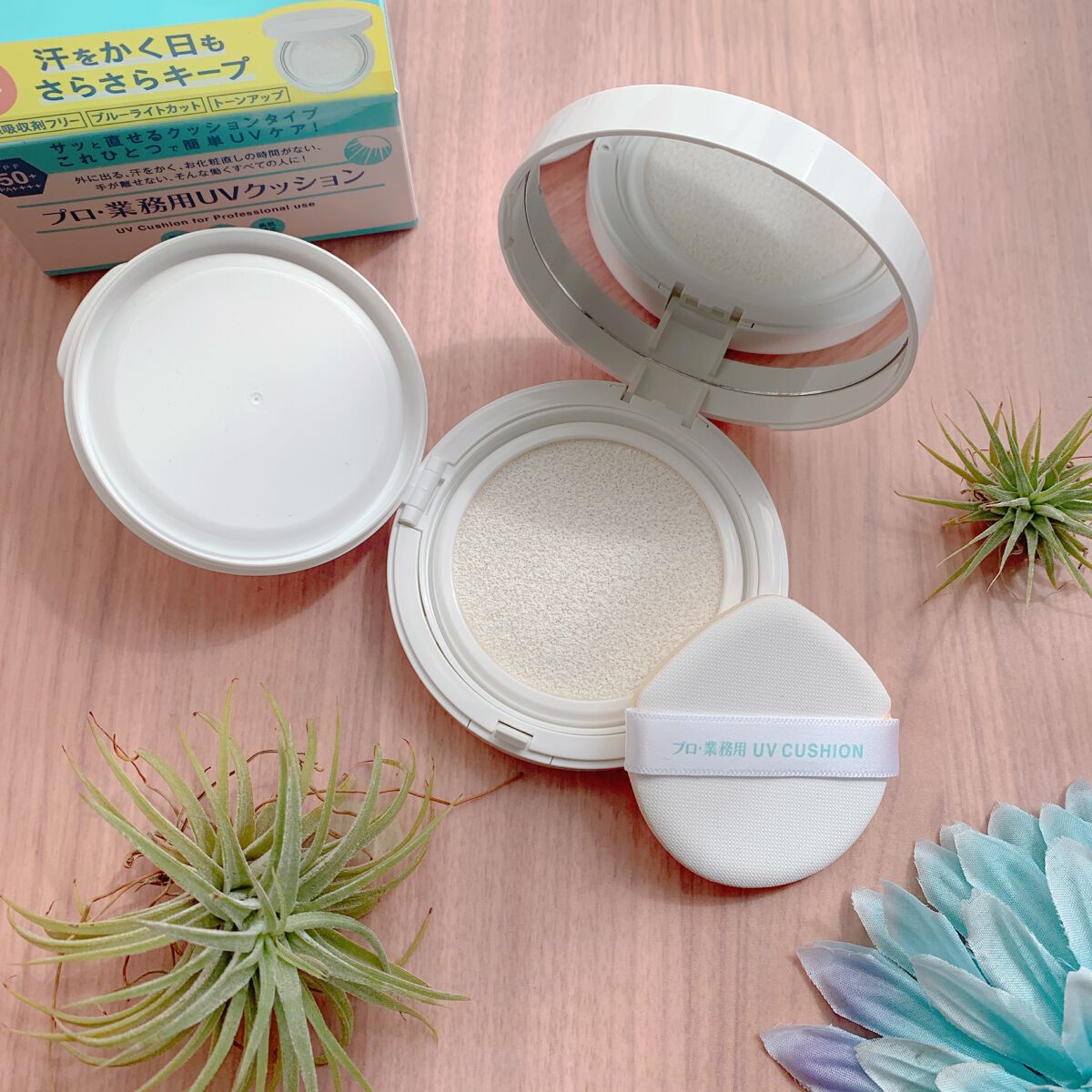 UVクッション/プロ・業務用/日焼け止めローションを使ったクチコミ（1枚目）
