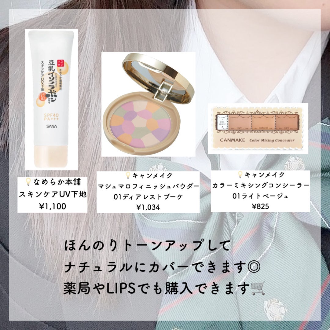 カラーミキシングコンシーラー/キャンメイク/パレットコンシーラーを使ったクチコミ(3枚目)