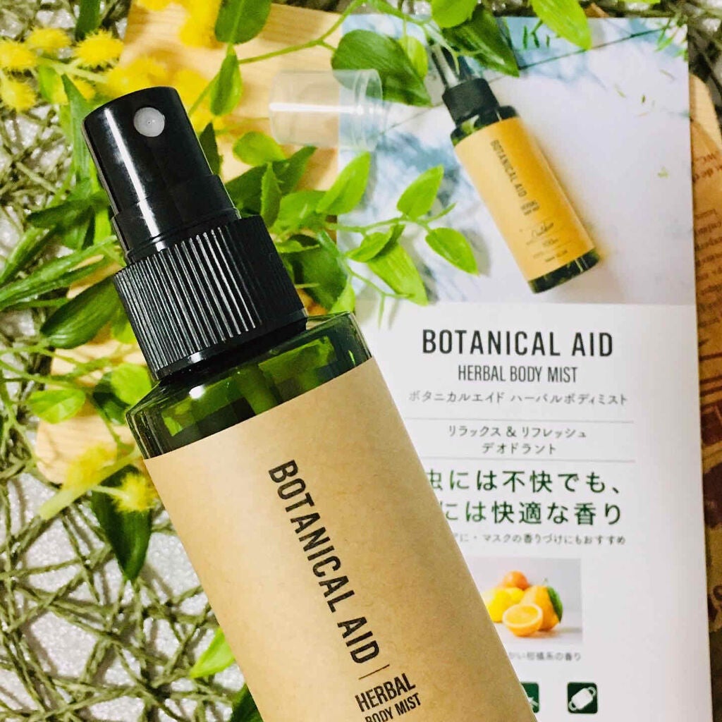 green_apple on LIPS 「ボタニカルエイド様の新商品お試しさせて頂きましたボタニカ..」(3枚目)