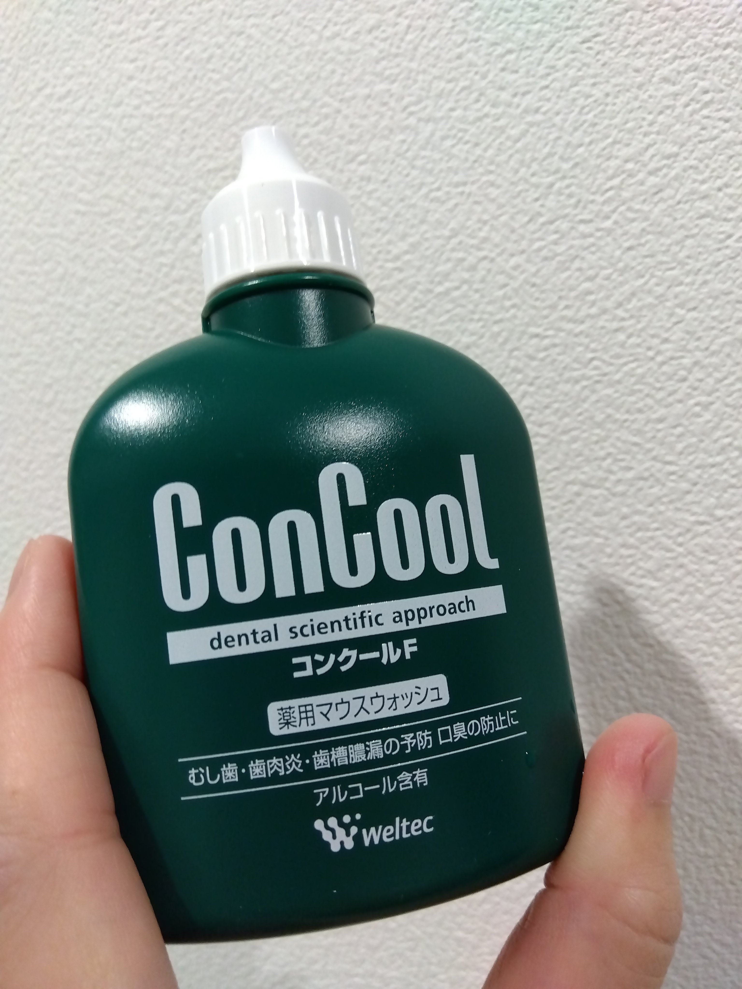 アクネケア 洗顔クリーム ＜医薬部外品＞/ファンケル/洗顔フォームを使ったクチコミ（3枚目）