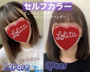 ホイップヘアカラー/ビューティラボ/ヘアカラーを使ったクチコミ（1枚目）