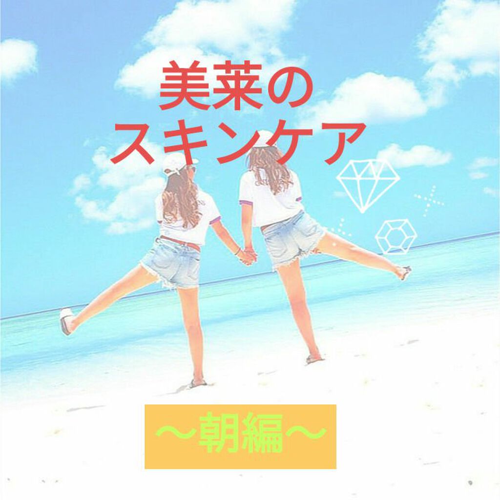 アロマ＆オーガニック乳液/DAISO/乳液を使ったクチコミ（1枚目）