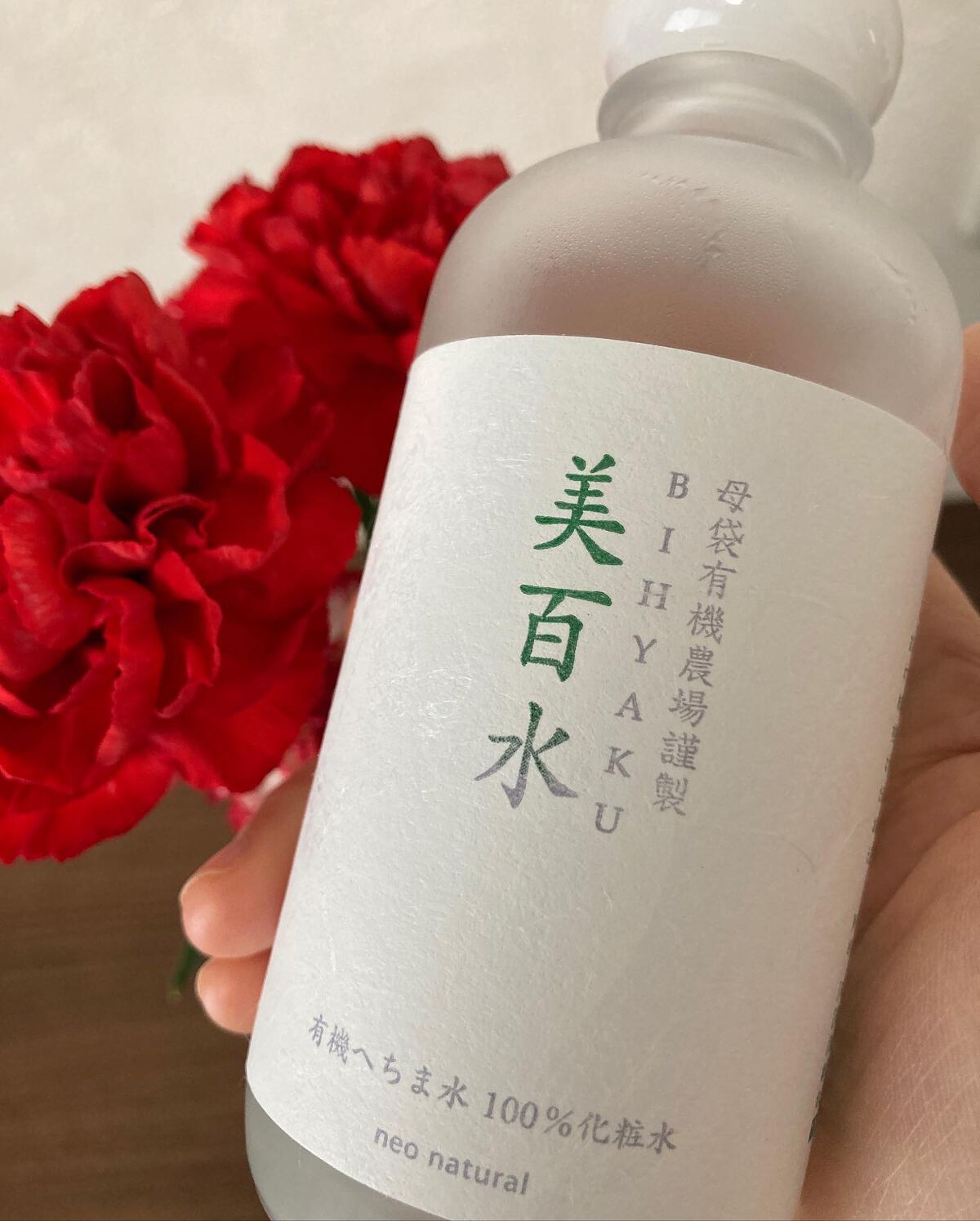 美百水/Natures for/化粧水を使ったクチコミ（2枚目）