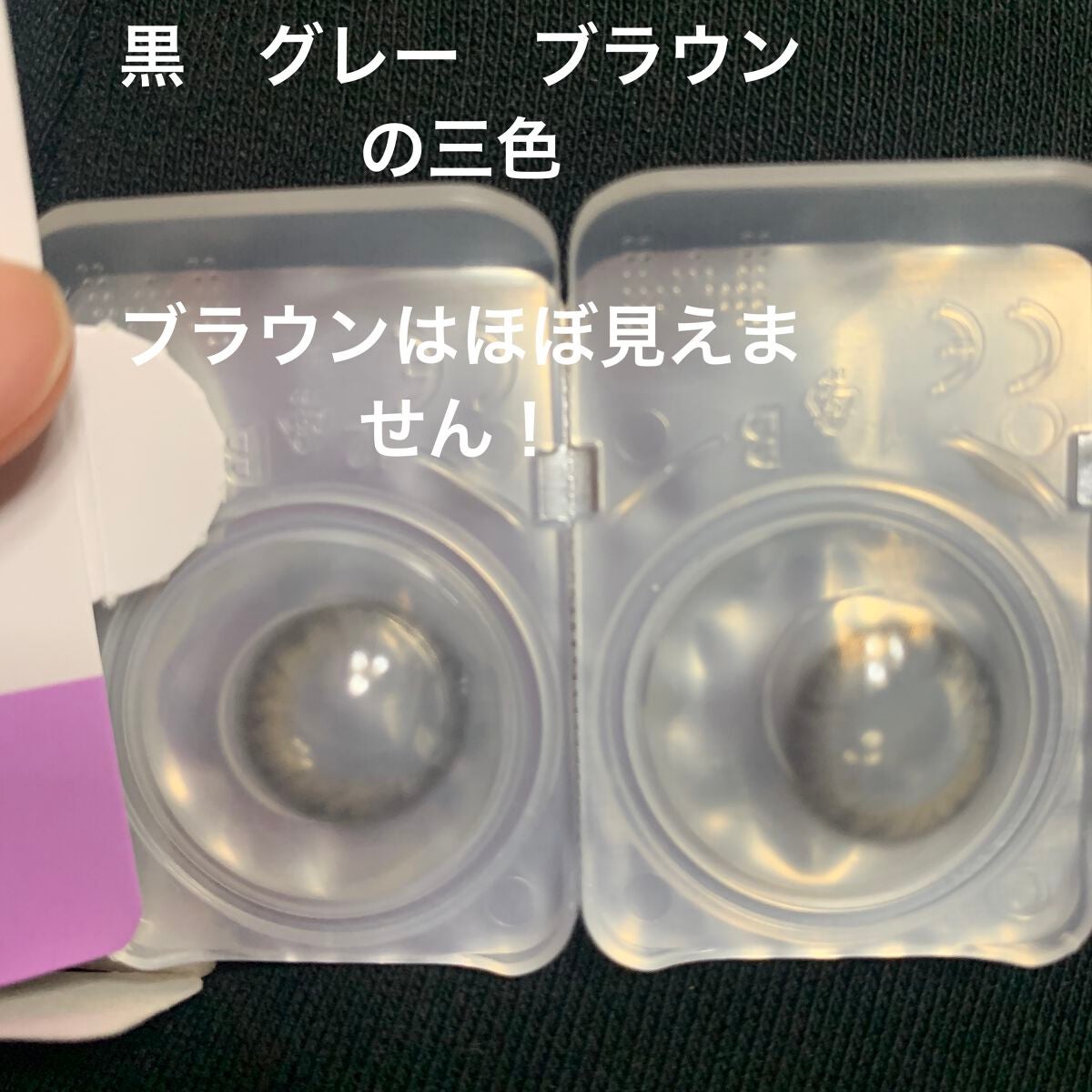 One & Only Kristin/Hapa kristin/カラーコンタクトレンズを使ったクチコミ(6枚目)