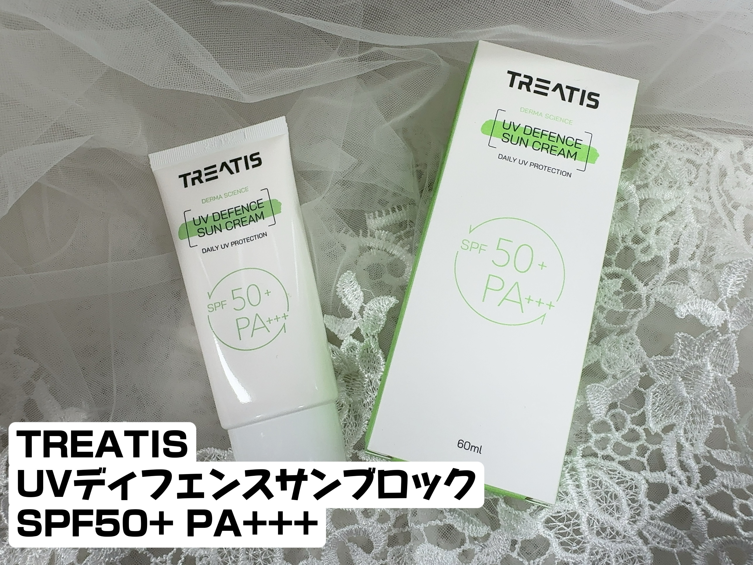 コラーゲンマスクパック/TREATIS/シートマスク・パックを使ったクチコミ（2枚目）