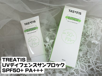 コラーゲンマスクパック/TREATIS/シートマスク・パックを使ったクチコミ(2枚目)