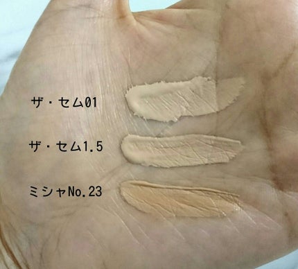 ザ コンシーラー/MISSHA/リキッドコンシーラーを使ったクチコミ(3枚目)