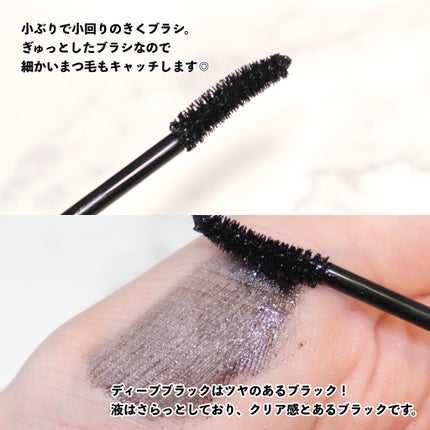 オールラッシュ マスク カール&ロング<マスカラ>/ラブ・ライナー/マスカラを使ったクチコミ(3枚目)