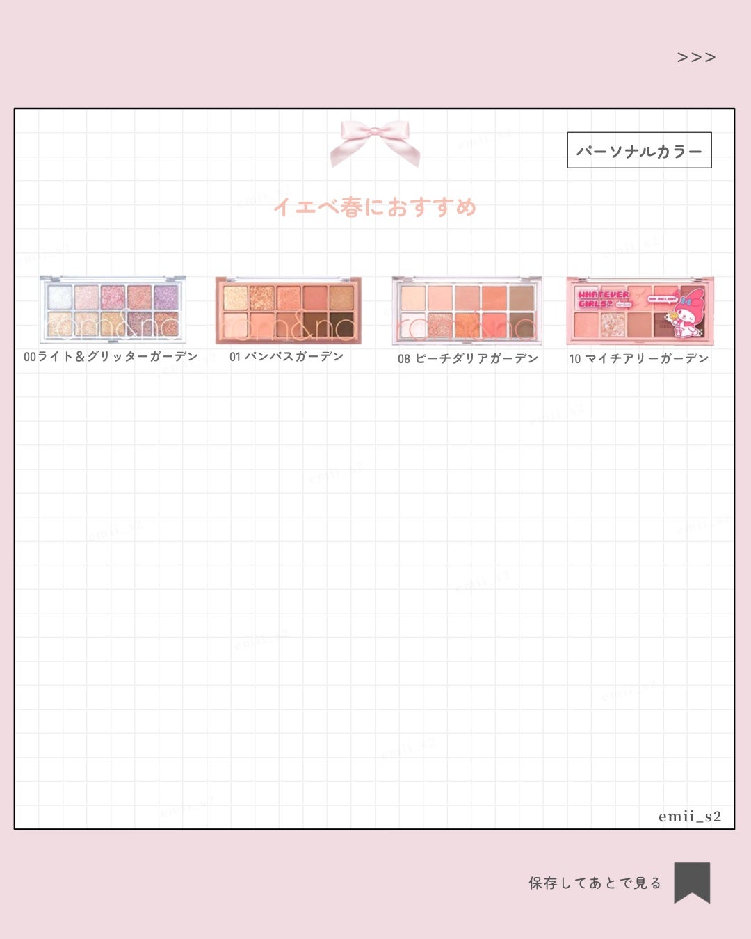 ベターザンパレット/rom&nd/アイシャドウパレットを使ったクチコミ(4枚目)