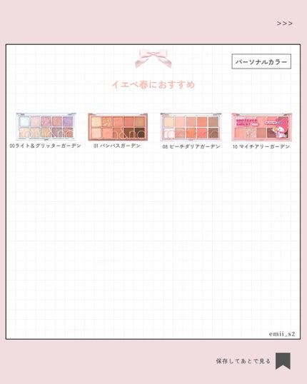 ベターザンパレット/rom&nd/アイシャドウパレットを使ったクチコミ(4枚目)