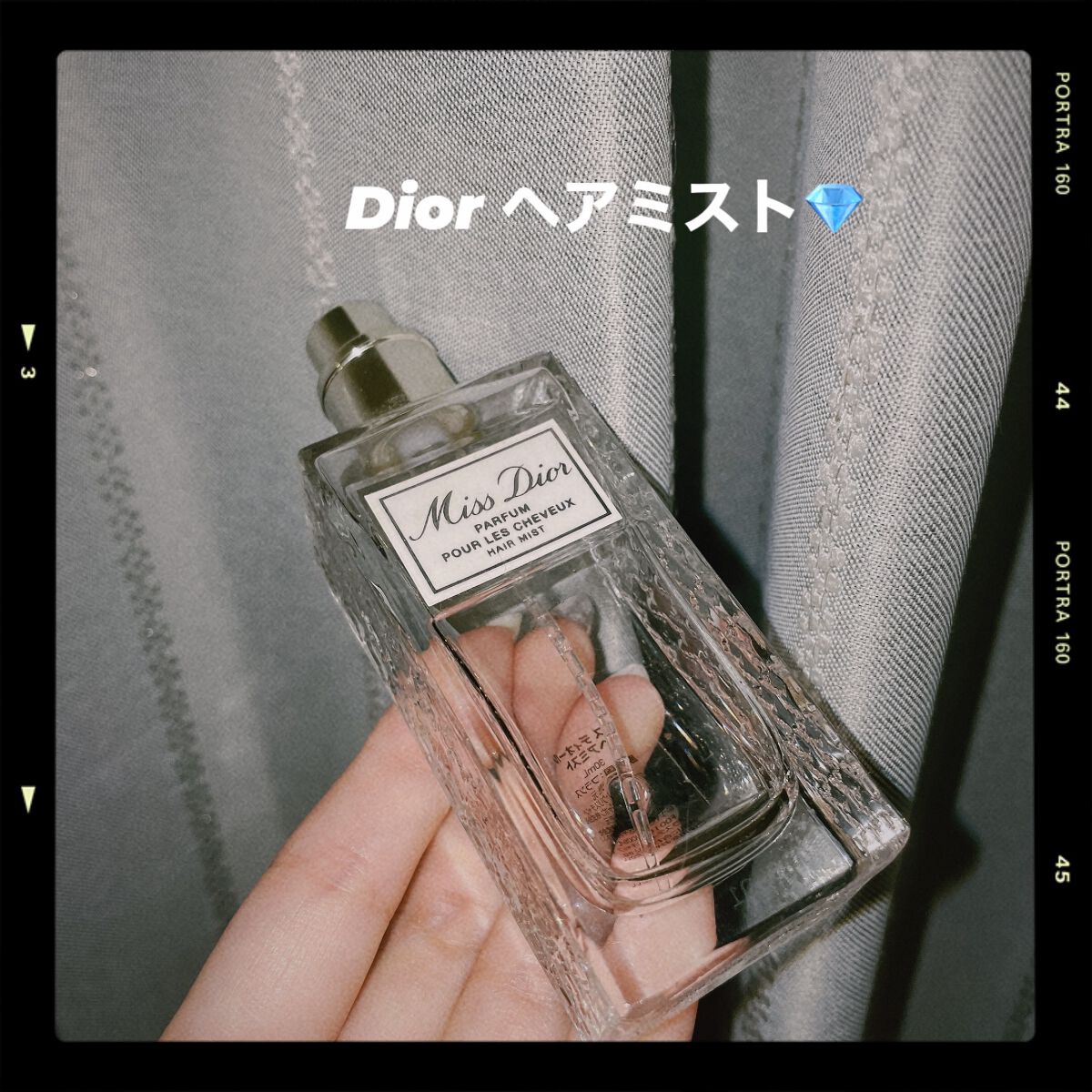 【旧】ミス ディオール ヘア ミスト/Dior/ヘアミストを使ったクチコミ(1枚目)