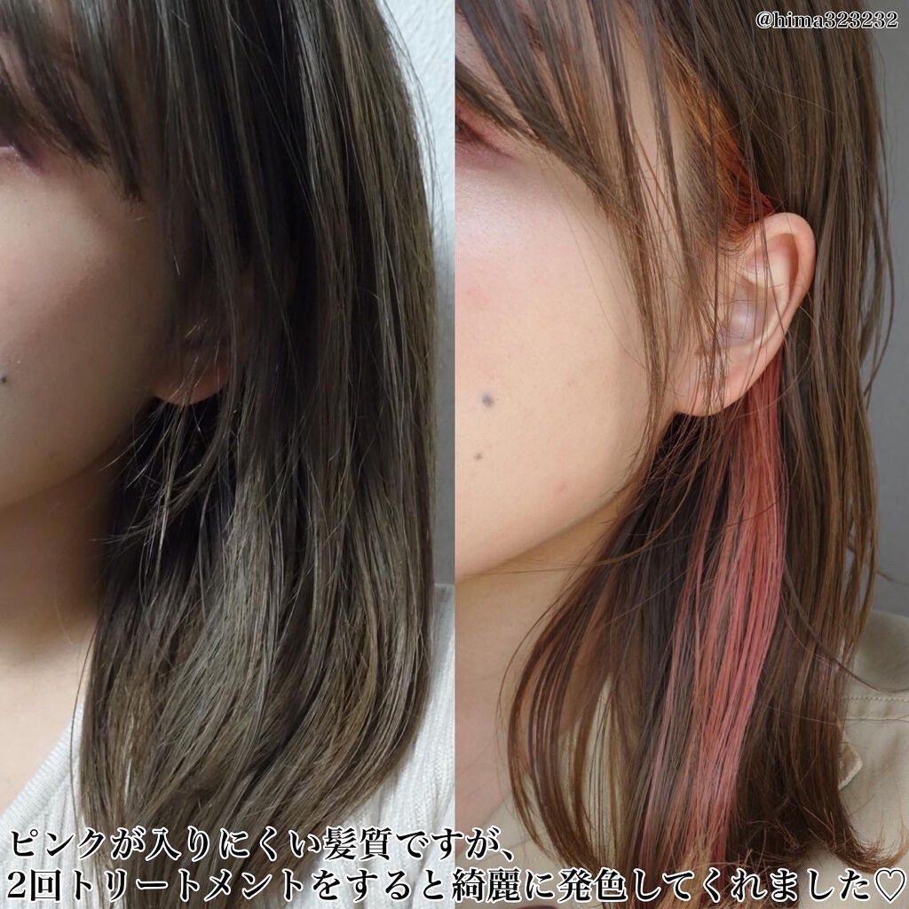 インナーカラートリートメント/ルシードエル/ヘアカラーを使ったクチコミ(7枚目)