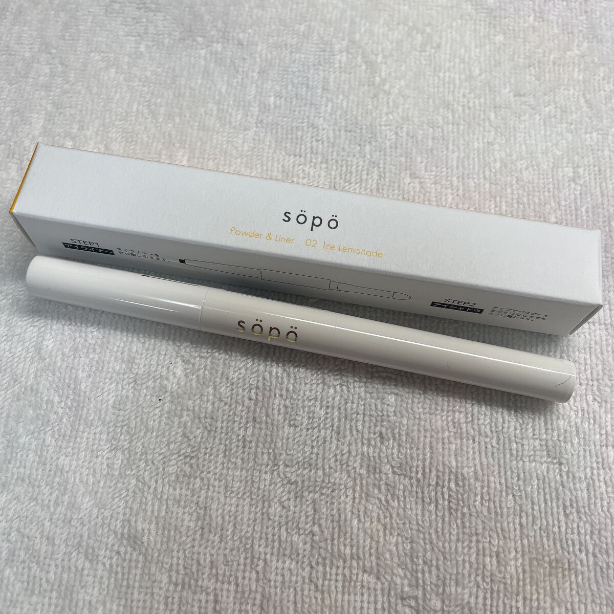 パウダー&ライナー/sopo/スティックアイシャドウを使ったクチコミ(5枚目)