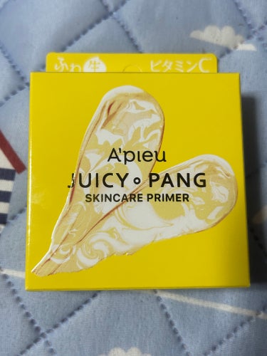 可愛いレモン色の化粧下地をエモミューさんから頂きました😋🍋
素敵なプレゼントありがとうございます😄
#アビュー #UVスティック  #emoコスメ部 #emoプレ