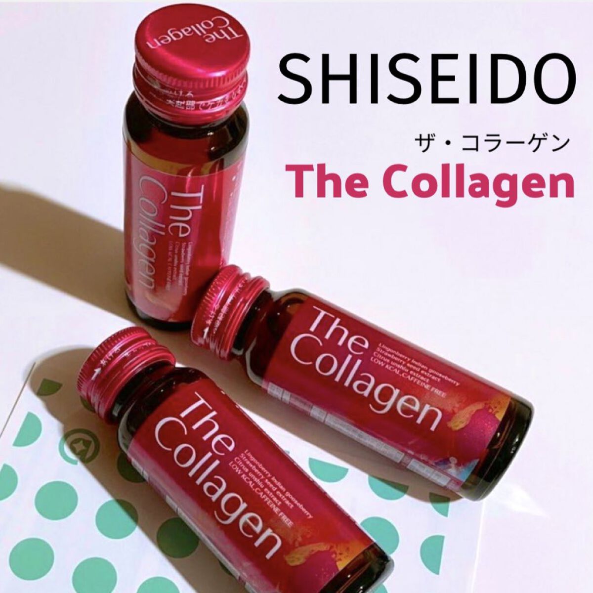 ザ・コラーゲン ＜ドリンク＞/ザ・コラーゲン/美容サプリメントを使ったクチコミ（1枚目）