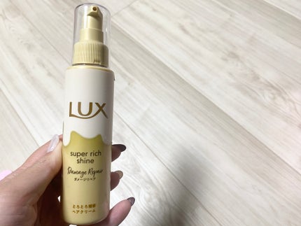スーパーリッチシャイン ダメージリペア とろとろ補修ヘアクリーム/LUX/アウトバストリートメントを使ったクチコミ(1枚目)
