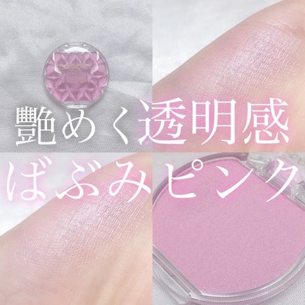 クリームチーク(パールタイプ)/キャンメイク/ジェル・クリームチークを使ったクチコミ(1枚目)