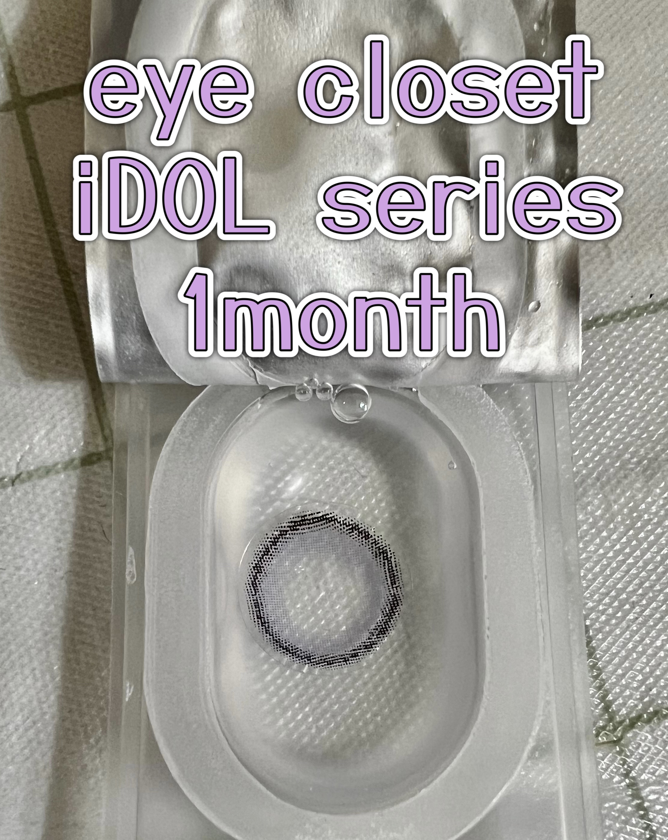 eye closet iDOL Series CANNA ROSE 1month ラベンダーグレー/EYE CLOSET/１ヶ月（１MONTH）カラコンを使ったクチコミ（1枚目）