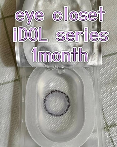 eye closet iDOL Series CANNA ROSE 1month ラベンダーグレー/EYE CLOSET/１ヶ月（１MONTH）カラコンを使ったクチコミ（1枚目）