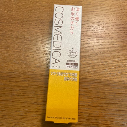 エクストラモイストクリーム/コスメディカ/フェイスクリームを使ったクチコミ(1枚目)