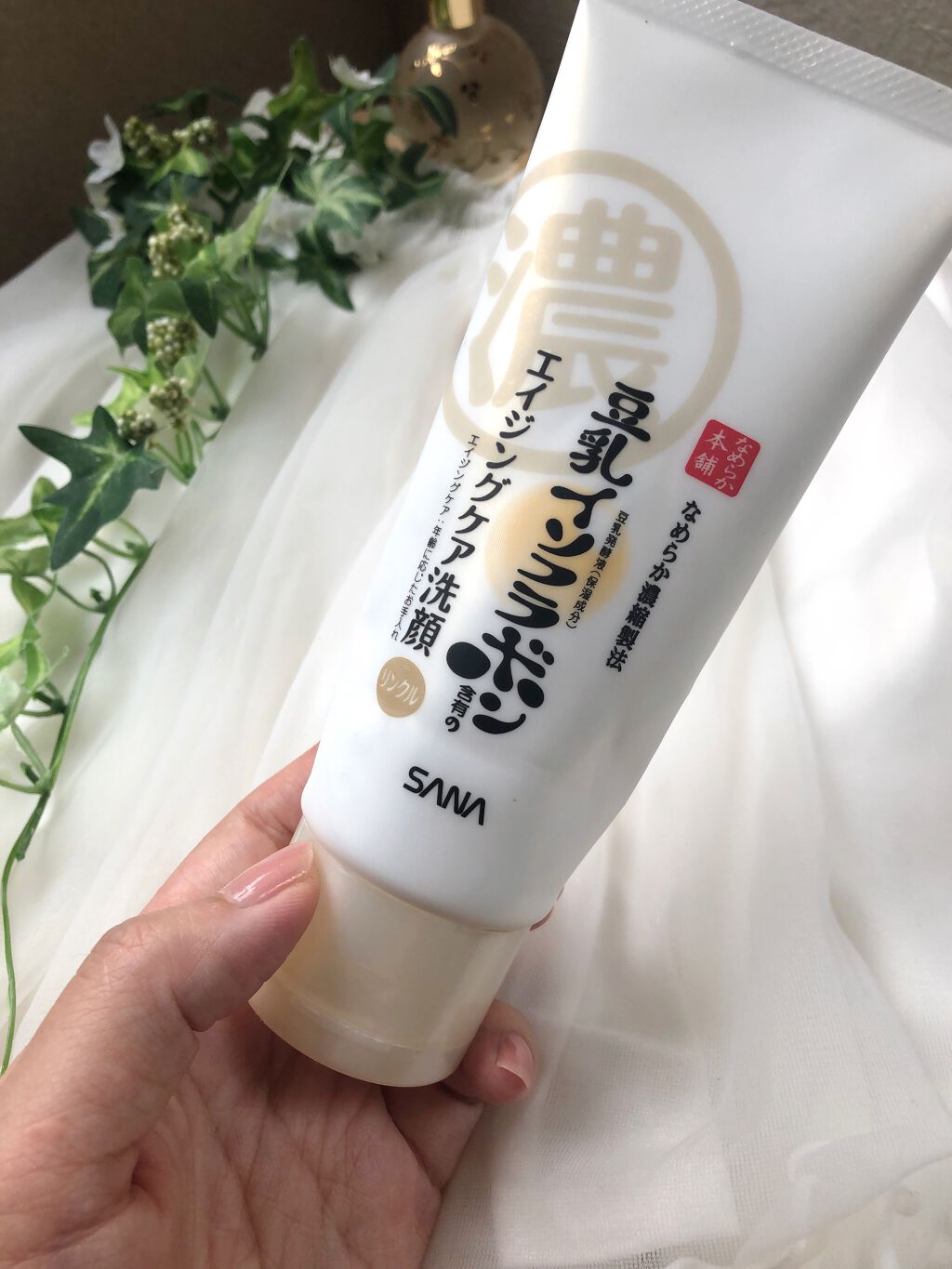 WRクレンジング洗顔 N/なめらか本舗/洗顔フォームを使ったクチコミ(1枚目)