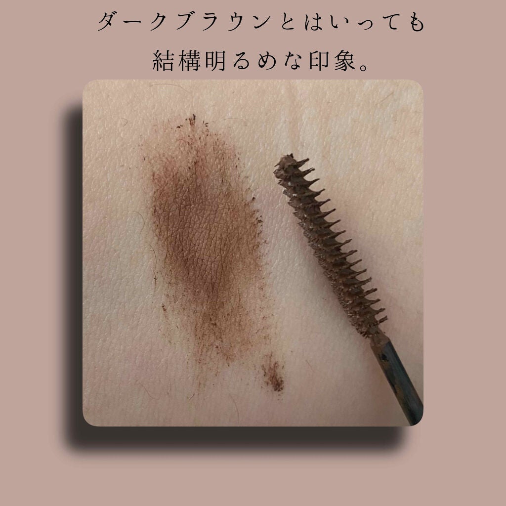 「塗るつけまつげ」自まつげ際立てタイプ/デジャヴュ/マスカラを使ったクチコミ(3枚目)