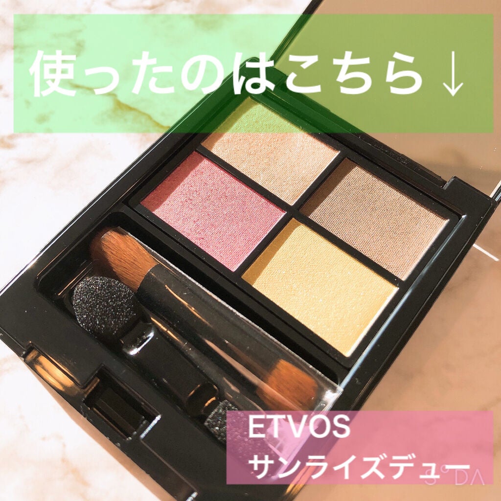 スマッジプルーフ アイシャドーベース/NARS/アイシャドウベースを使ったクチコミ(2枚目)