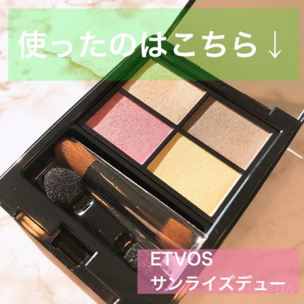 スマッジプルーフ アイシャドーベース/NARS/アイシャドウベースを使ったクチコミ(2枚目)
