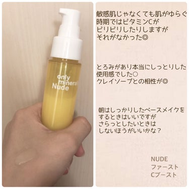 Nude ポアクレイソープ 80g/ONLY MINERALS/洗顔石鹸を使ったクチコミ（3枚目）