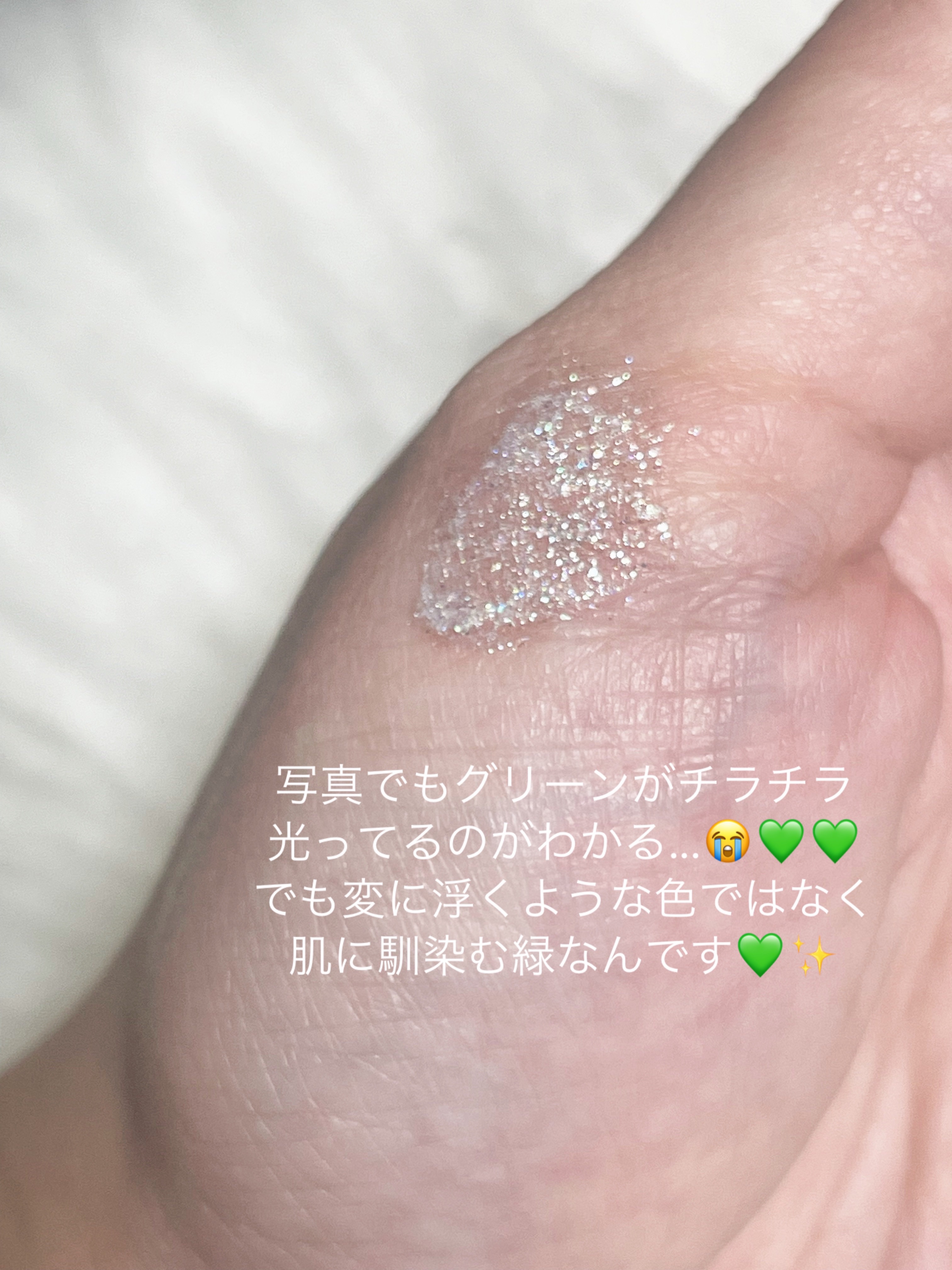 を使ったクチコミ（2枚目）