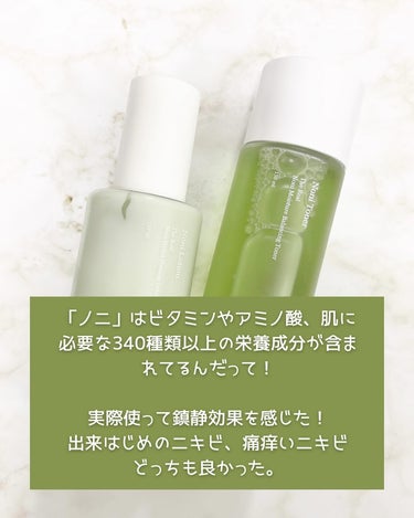 Noni Lotion/celimax/乳液を使ったクチコミ（3枚目）